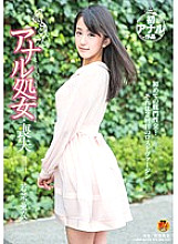 SDMT-935 Ai Wakana Anal Play JAV