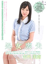 SDMU-027 Minami Yoshikawa Variety JAV