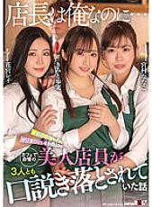 SDMUA-007 Ayumi Kimito Threesome / Foursome JAV