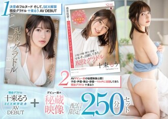 SETH-004 Ru Totsuka Idol & Celebrity JAV
