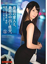 SGA-070 Creampie JAV