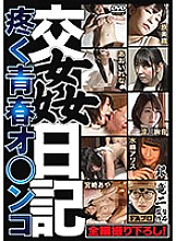 SGRS-027 Aya Miyazaki Relatives JAV