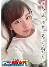 SGSR-316 Older Sister JAV