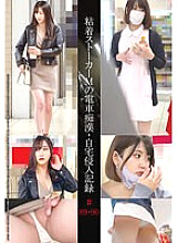 SHIND-051 Amateur JAV