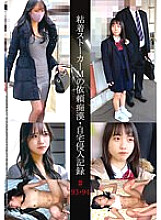 SHIND-057 Facial JAV