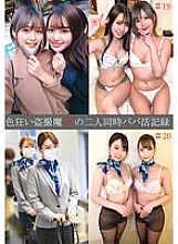 SHIND-072 Hikaru Konno Creampie JAV