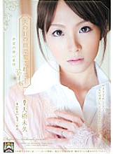 SHKD-367 Miku Ohashi Cowgirl JAV