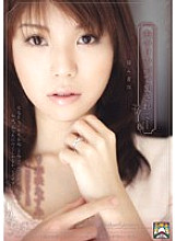 SHKD-409 Azumi Harusaki Married Woman JAV