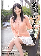 SHKD-551 Ai Uehara College Girl JAV