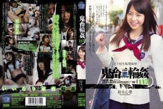 SHKD-558 kokoha Suzuki Schoolgirl JAV