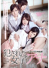 SHKD-589 Koto Shizuku Female Anchor JAV