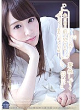 SHKD-665 Rumina Asahina Married Woman JAV