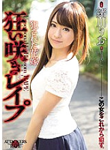 SHKD-705 Rio Ogawa Young Wife JAV