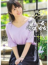 SHKD-775 Suzu Harumiya Reluctant JAV