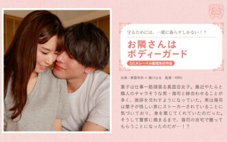 SILKS-094 Haru Ogawa Couple JAV