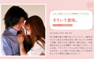 SILKS-124 Jun Suehiro Solowork JAV