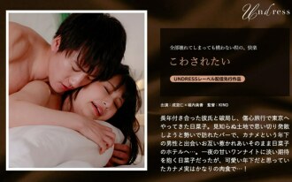 SILKU-090 Mika Horiuchi Drama JAV