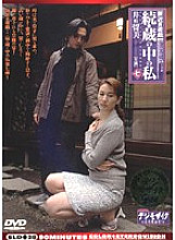 SLD-28 Rumi Igawa Digital Mosaic JAV