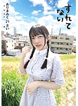 SLN-001 Miku Arima Creampie JAV