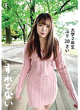 SLN-006 Yuri Tenshin Sex Toys JAV