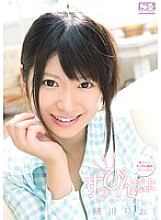 SNIS-023 Rio Ogawa BUKKAKE JAV