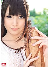 SNIS-049 Mihono Sakaguchi Slender JAV