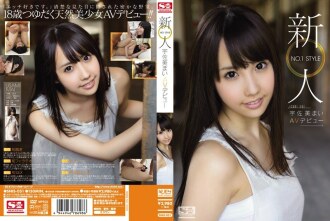 SNIS-051 Mai Usami Minimal Mosaic JAV