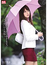 SNIS-104 Akiho Yoshizawa Reluctant JAV