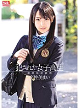 SNIS-112 Mai Usami Beautiful Girl JAV