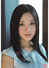 SNIS-171 Yu Shiraishi Facial JAV
