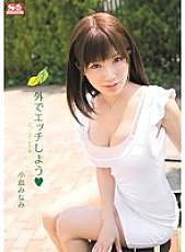 SNIS-234 Minami Kojima Squirting JAV