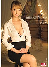 SNIS-238 Tia Minimal Mosaic JAV