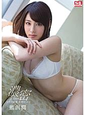 SNIS-310 Jun Aizawa Beautiful Girl JAV