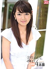 SNIS-315 Kanna Misaki Beautiful Girl JAV