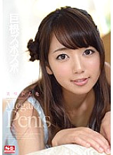 SNIS-335 Kanna Misaki Beautiful Girl JAV