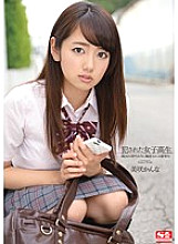 SNIS-377 Kanna Misaki Minimal Mosaic JAV