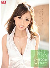 SNIS-435 Nanaha Minimal Mosaic JAV