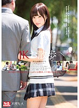 SNIS-487 Moe Amatsuka Minimal Mosaic JAV