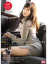 SNIS-650 Akiho Yoshizawa Minimal Mosaic JAV