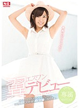 SNIS-761 Tsubasa Slender JAV