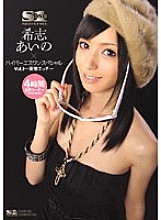 SOE-379 Aino Kishi Threesome / Foursome JAV