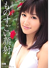 SOE-553 Ria Mizuki Risky Mosaic JAV