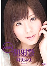 SOE-594 Yuma Asami Handjob JAV