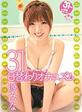 SOE-809 Mina Minamoto Idol & Celebrity JAV