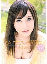 SOE-846 Mao Kurata Titty Fuck JAV