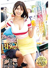 SONE-013 Mai Tsubasa Office Lady JAV