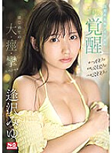 SONE-149 Miyu Aizawa Idol JAV