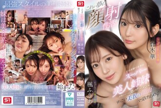 SONE-918 Fuua Kaede 3P JAV