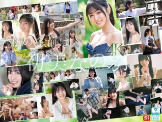 SONE-962 Nanoka Hatsumi Debut Production JAV
