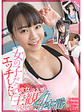 SQTE-440 Mikako Abe Beautiful Girl JAV